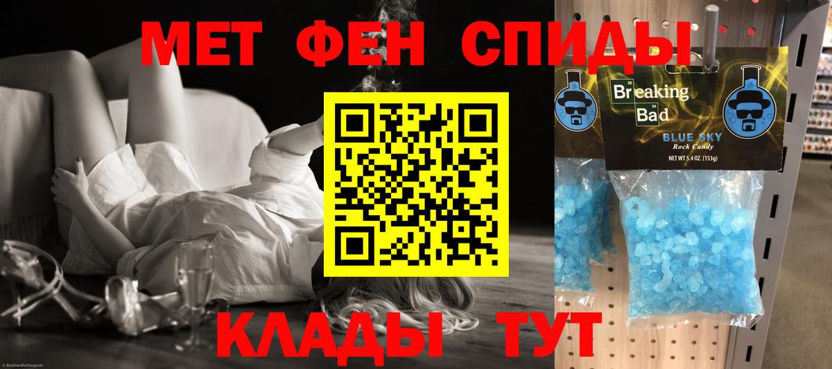 Санкт-Петербург  Amphetamine  Вход с VPN  Амфетамин 98%  АМФ 