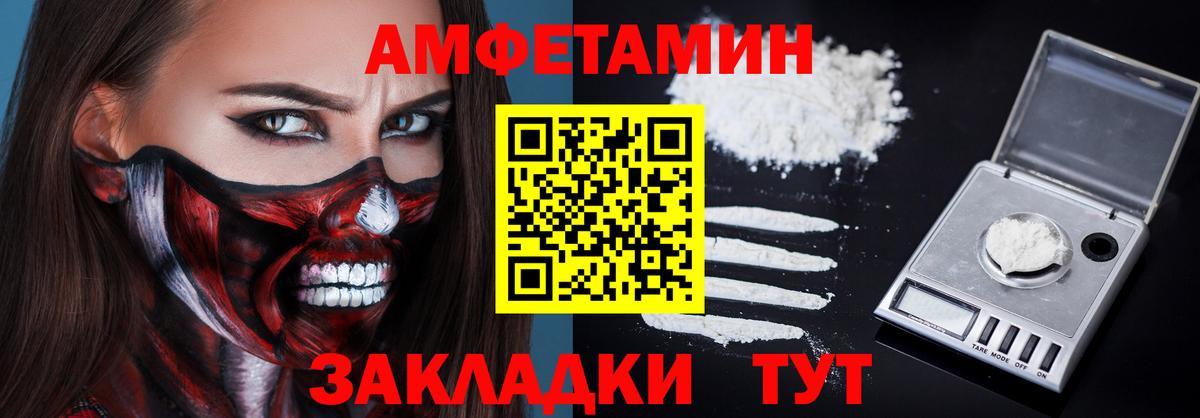 Amphetamine 97% Санкт-Петербург