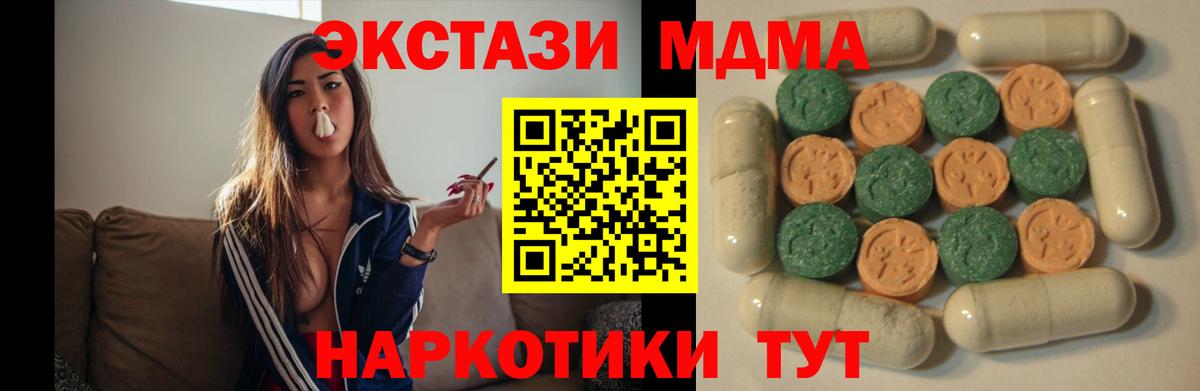 купить  сайты  Экстази 280мг  Вход с VPN  Санкт-Петербург 