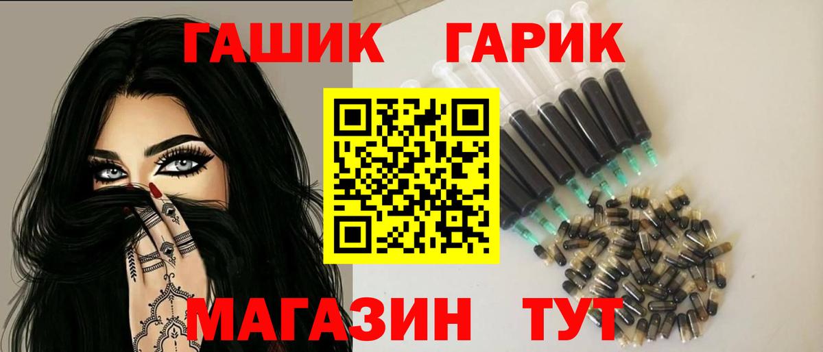 Гашиш Изолятор Санкт-Петербург