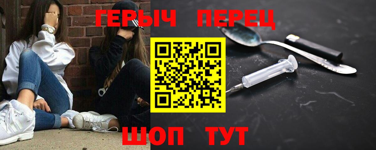 Санкт-Петербург  ГЕРОИН  Вход с VPN  ГЕРОИН Афган 