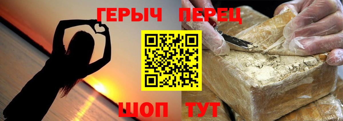 ГЕРОИН афганец Санкт-Петербург