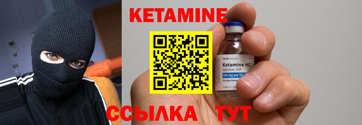 дарк нет наркотические препараты  КЕТАМИН VHQ  Вход с VPN  Санкт-Петербург 