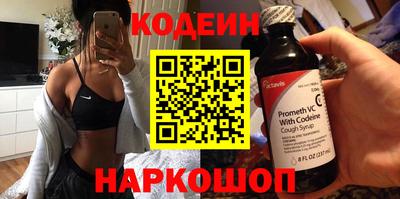 прущий лед Северобайкальск