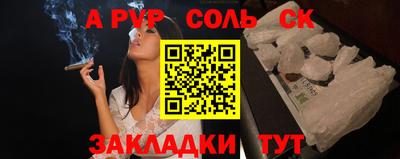 амф Севастополь