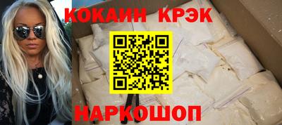 амф Севастополь