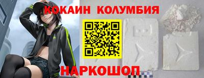 амф Севастополь