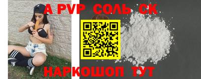 прущий лед Северобайкальск