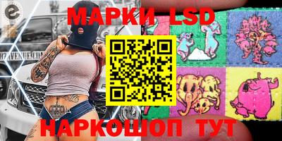 амф Севастополь