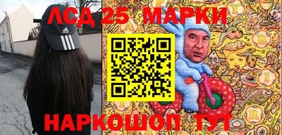 прущий лед Северобайкальск