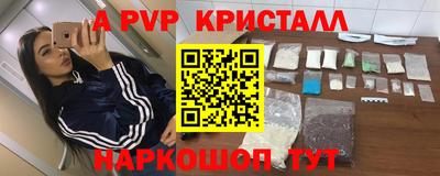 амф Севастополь