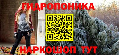 прущий лед Северобайкальск