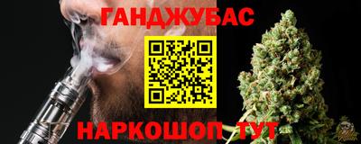 амф Севастополь