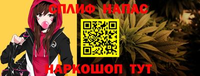 прущий лед Северобайкальск
