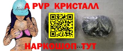 прущий лед Северобайкальск