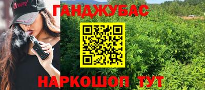 амф Севастополь