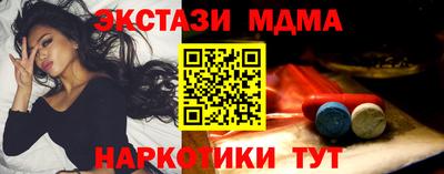 прущий лед Северобайкальск