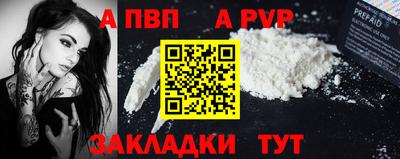 амф Севастополь