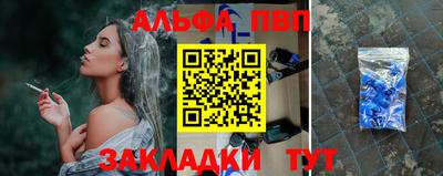 амф Севастополь