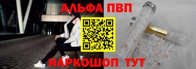 прущий лед Северобайкальск