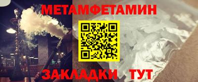прущий лед Северобайкальск