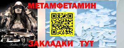 прущий лед Северобайкальск