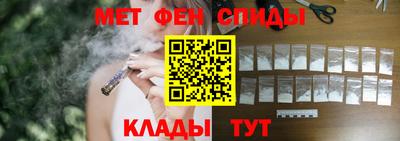 амф Севастополь