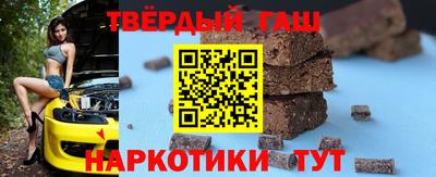 гашиш Свободный