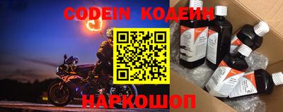 прущий лед Северобайкальск
