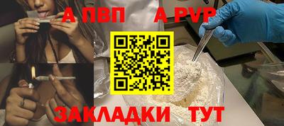 прущий лед Северобайкальск