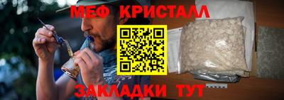 амф Севастополь