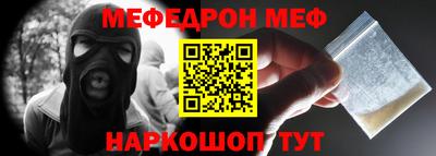 амф Севастополь