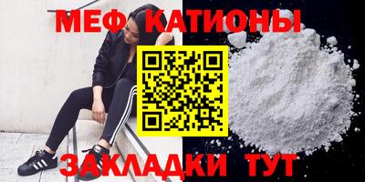 амф Севастополь