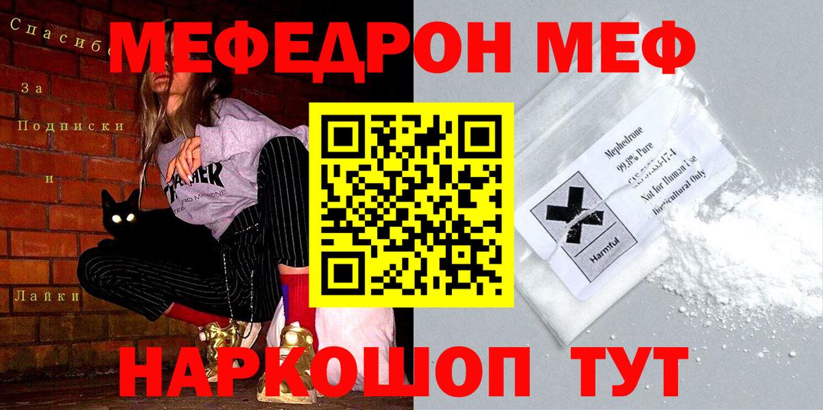 blacksprut ONION  МЕФ кристаллы  Мефедрон мука  Вход с VPN  Санкт-Петербург  Меф 