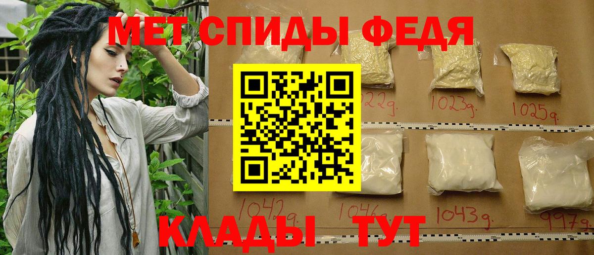 Метамфетамин мет  Первитин  Вход с VPN  Санкт-Петербург  Метамфетамин мет 