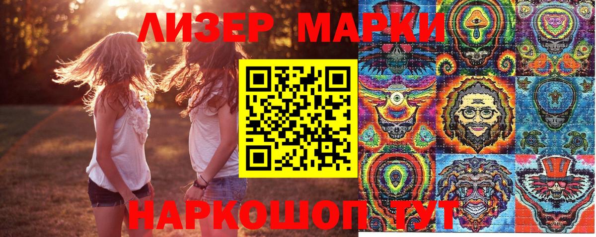 Марки N-bome 1500мкг Санкт-Петербург