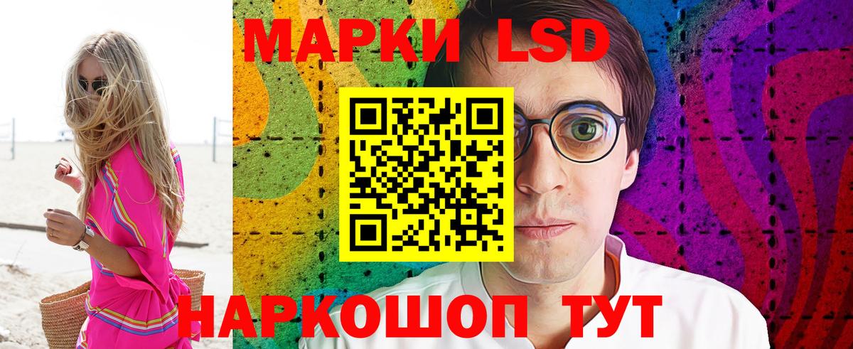 Марки 25I-NBOMe 1,5мг  Вход с VPN  Марки 25I-NBOMe 1,5мг  Санкт-Петербург 