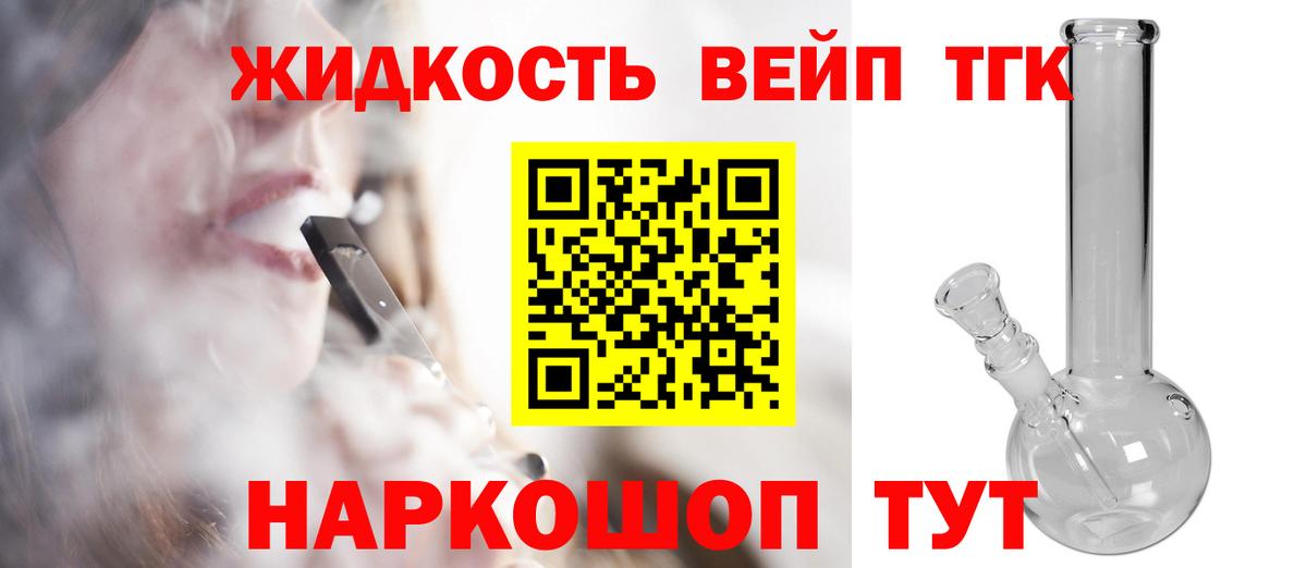 Меф кристаллы  ГАШ  COCAIN  МЕТАМФЕТАМИН  Санкт-Петербург  Канабис  COCAIN  Вход с VPN 