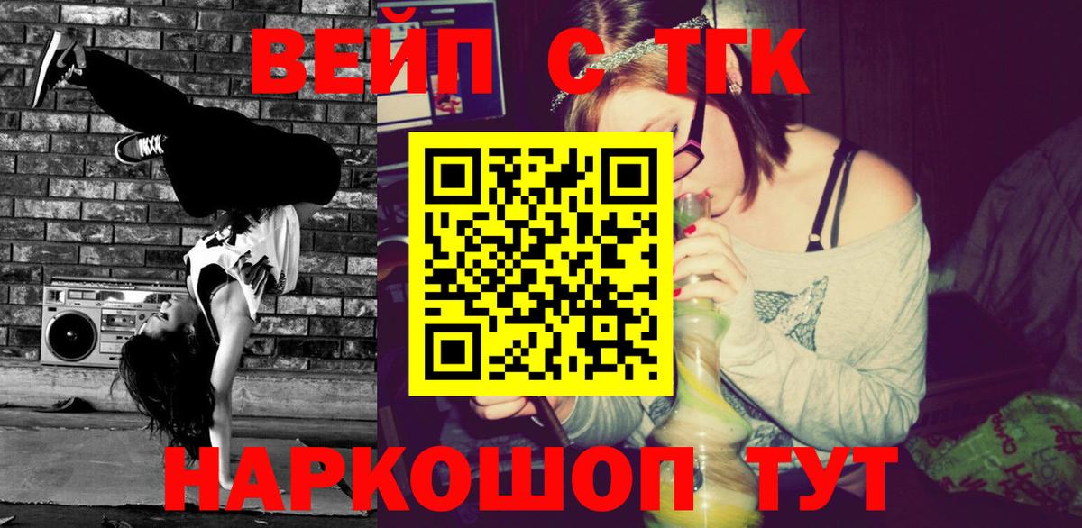 ТГК Wax  MEGA онион  Санкт-Петербург  Дистиллят ТГК Wax  Вход с VPN 