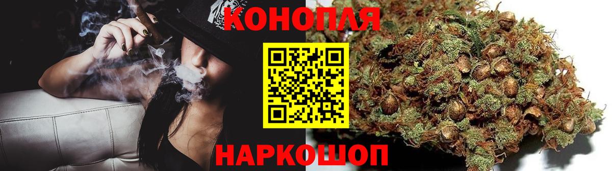 Бошки марихуана OG Kush  Бошки марихуана семена  Вход с VPN  Санкт-Петербург  Бошки Шишки тримм 